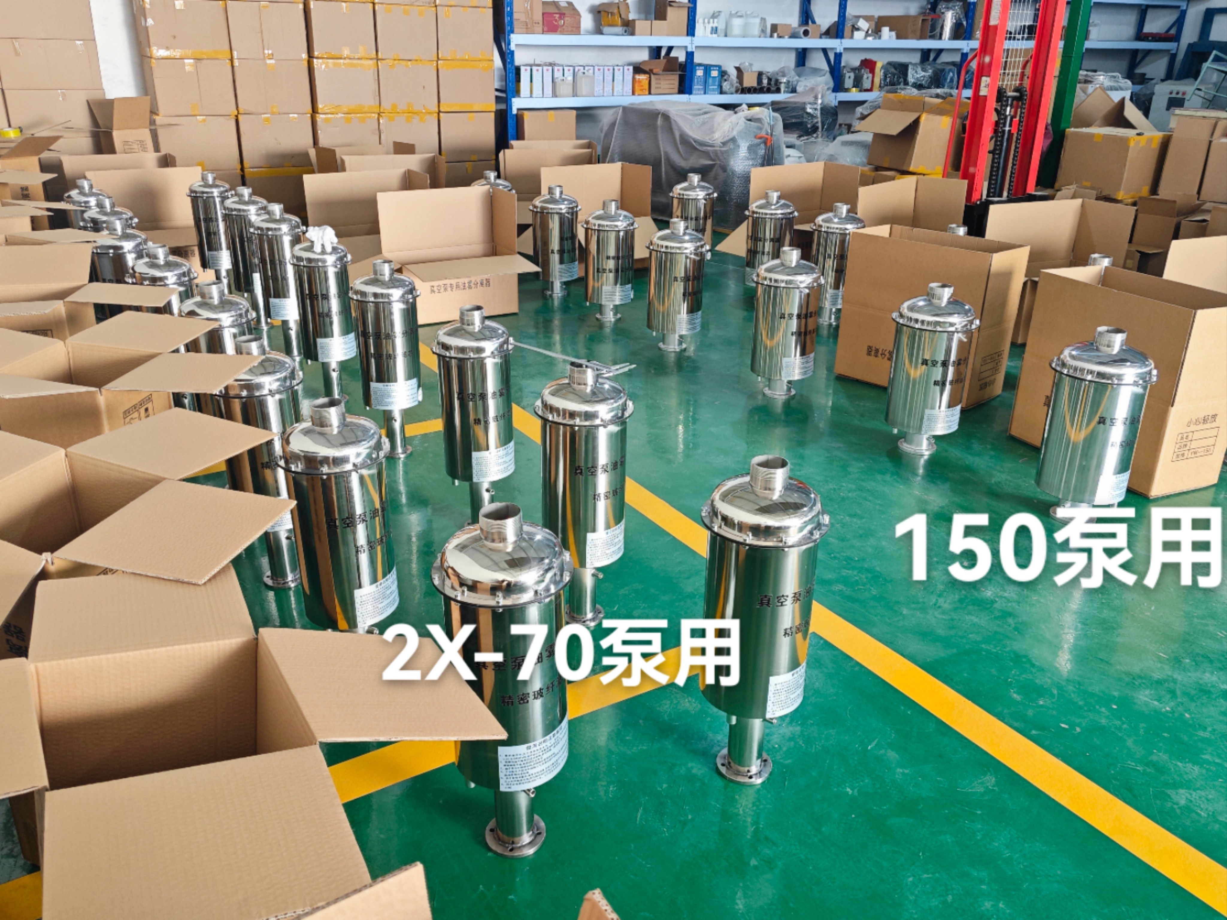 2X-70 X-100 HG-150油雾分离器过滤器