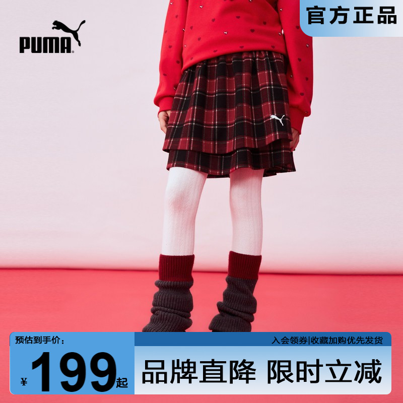 PUMA彪马女童裙子新款秋冬保暖百褶短裙时尚棋盘格红色学院风半身