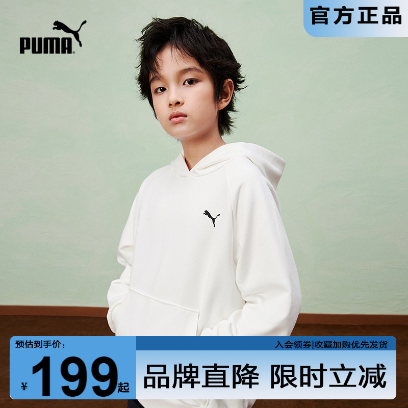 PUMA彪马童装连帽卫衣男2026新春款中大学生长袖运动衫青少年潮服