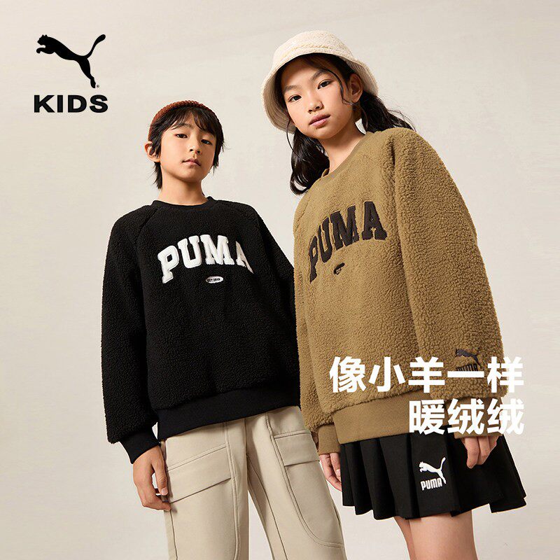 PUMA彪马男女童羊羔绒卫衣秋冬新款中大儿童加厚时尚上衣休闲套头