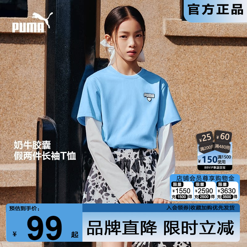 PUMA彪马女童长袖T恤运动假两件图片