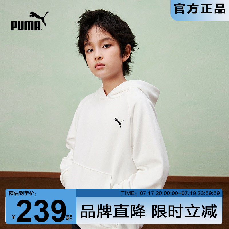 PUMA彪马童装连帽卫衣男2026新春款中大学生长袖运动衫青少年潮服