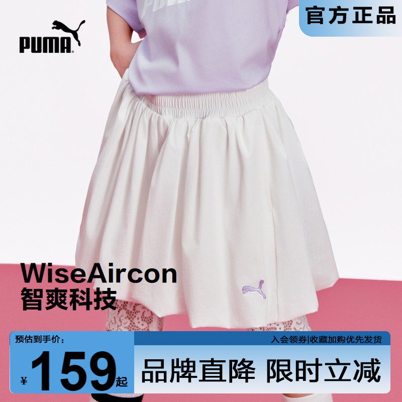 PUMA彪马运动速干裙裤童装新款潮图片