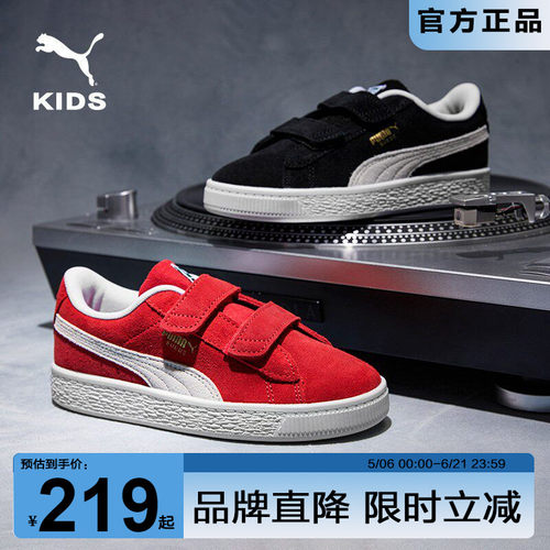PUMA彪马儿童板鞋新款薄底休闲鞋