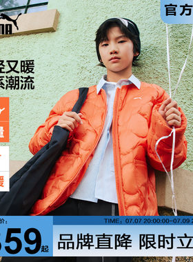 PUMA彪马儿童羽绒服轻盈保暖外套