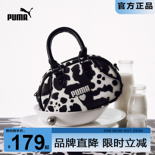 PUMA彪马女童包包新款手拎斜挎包