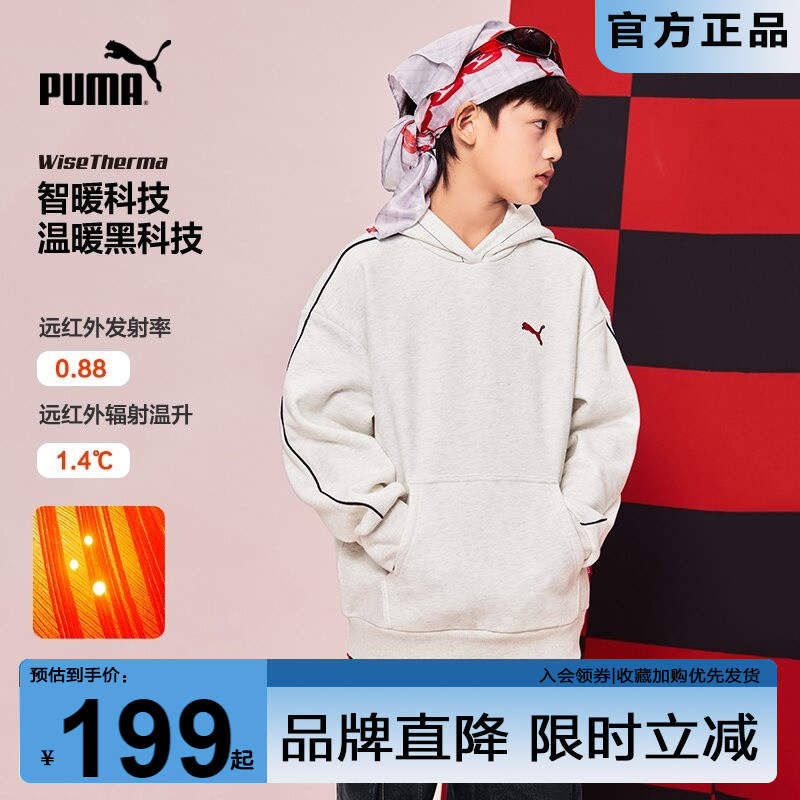 PUMA彪马童装加绒卫衣秋冬新款儿童赛车风运动帽衫学生保暖上衣潮