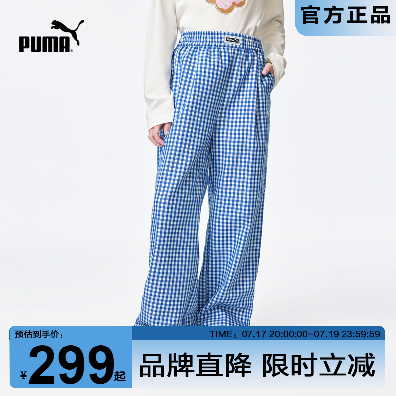 PUMA彪马童装2026秋季新款儿童女童长裤蓝白格纹甜美元气清新