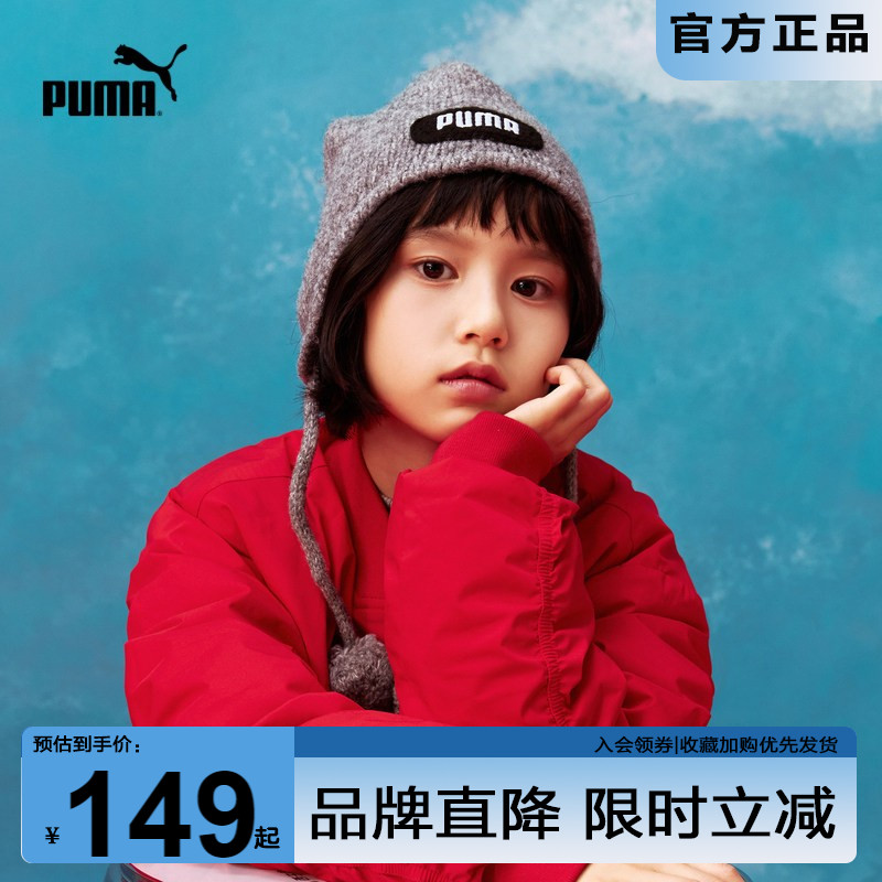 PUMA彪马儿童针织保暖毛线帽时尚图片