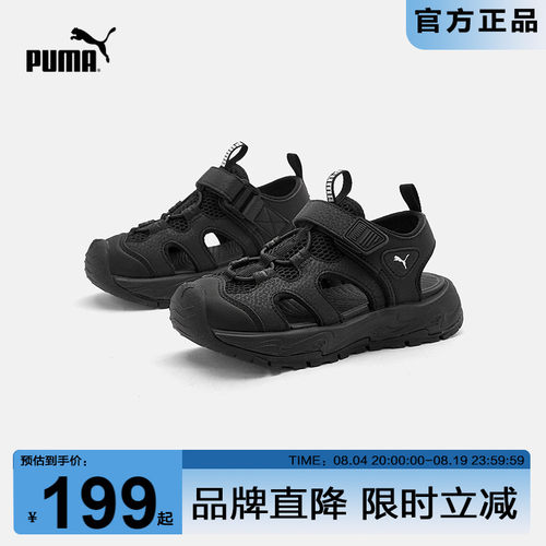 PUMA彪马儿童鞋包头凉拖透气舒适