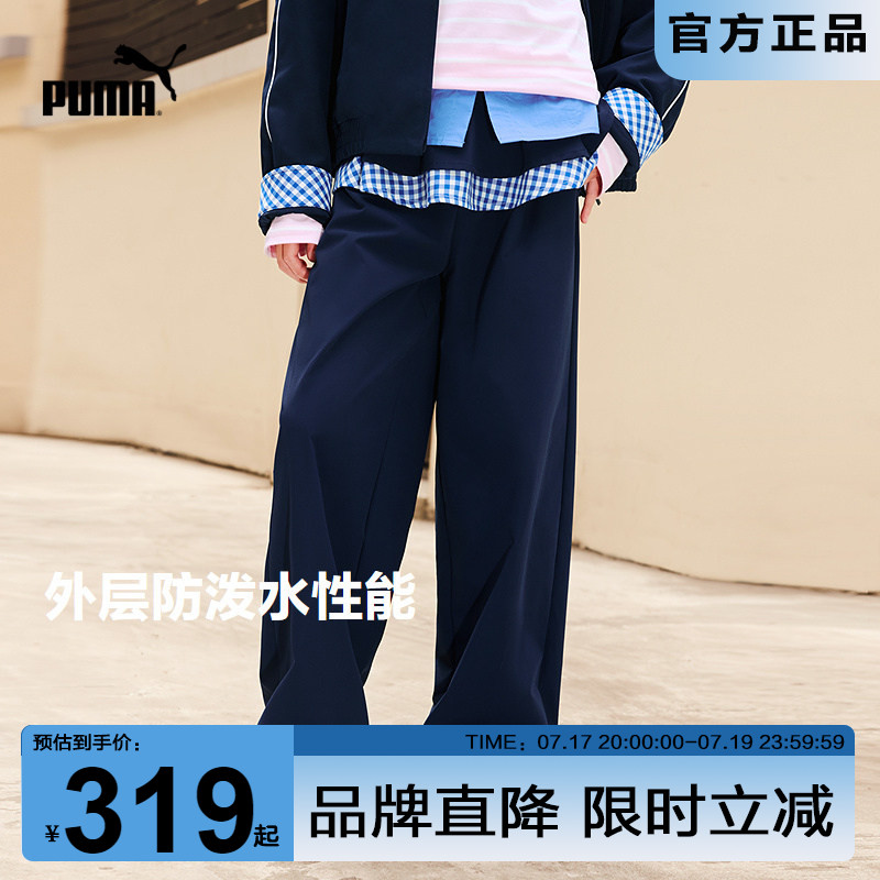 PUMA彪马童装2026秋季新款儿童女童长裤假两件格纹裙摆甜美俏皮