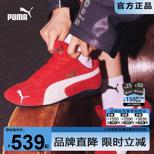 PUMA彪马大童红色赛车鞋新款时尚