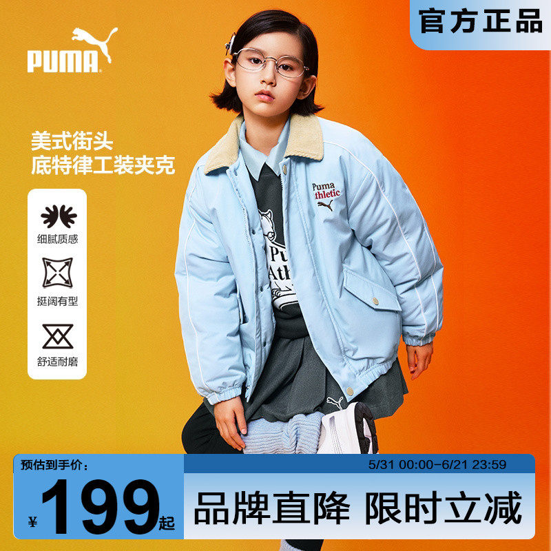 PUMA彪马棉服套装女冬季新款青少年厚外套假两件百褶裙打底裤组合