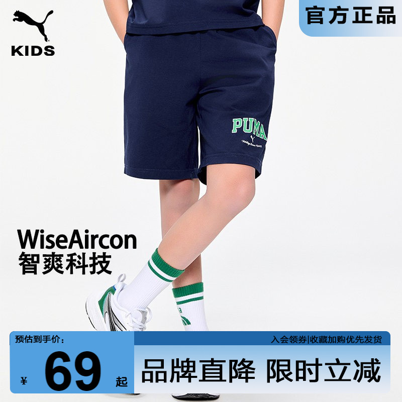 PUMA彪马男童短裤夏季速干运动裤图片