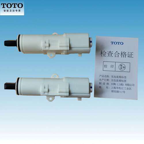 TOTOG5A电动开闭组品