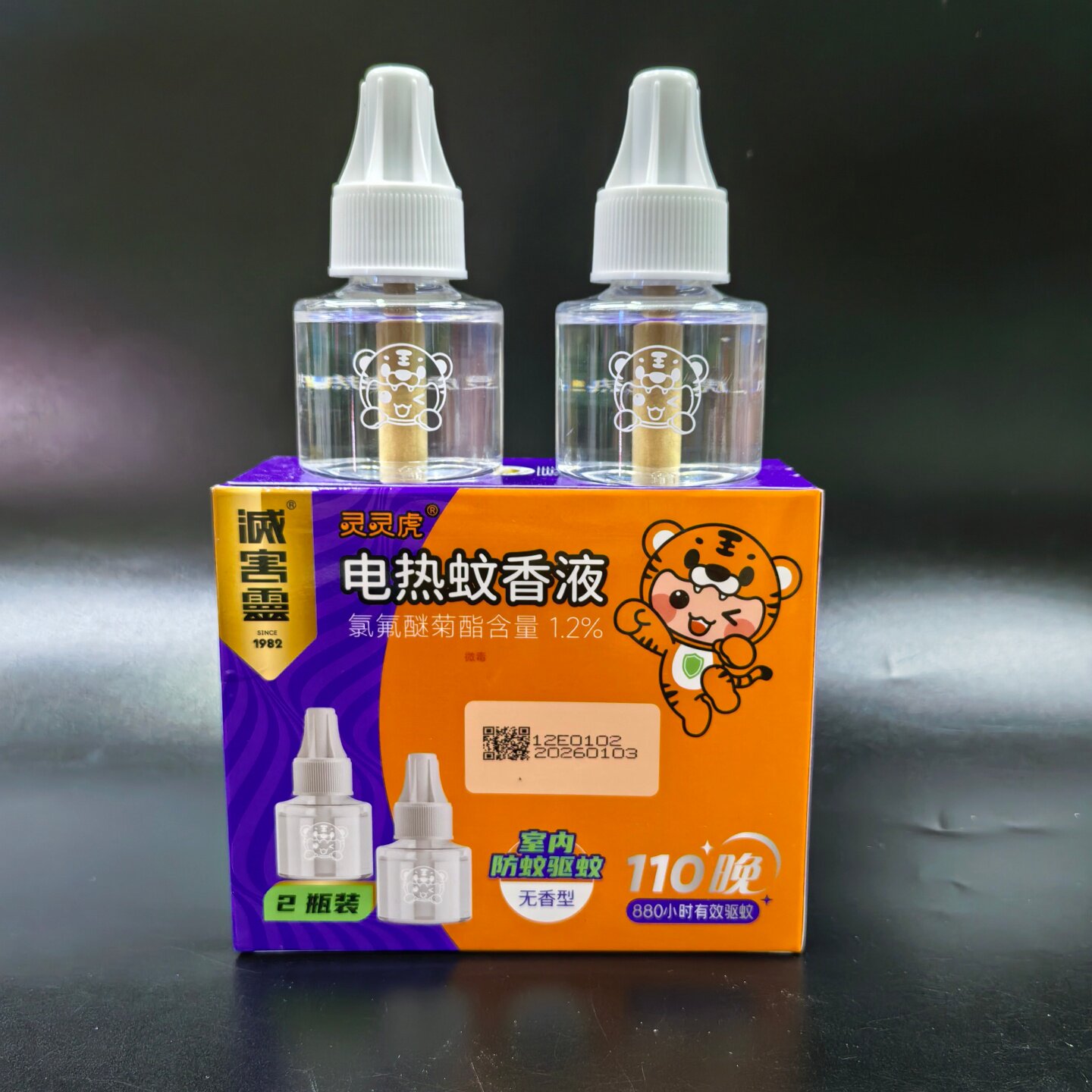 灭害灵灵虎电热蚊香液母婴可用无味驱蚊神器家用香婴儿蚊香液包邮