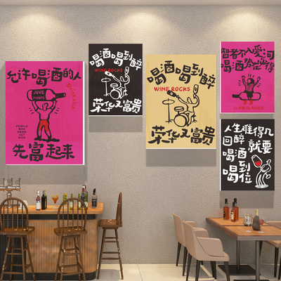 网红清吧装饰品场景布置墙面装饰品小酒馆火锅烧烤店创意室外打造