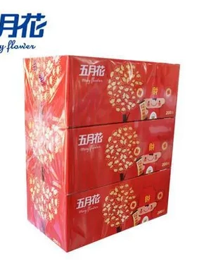 3盒/提A19613S五月花喜庆抽纸200抽190*200mm办公纸面巾纸