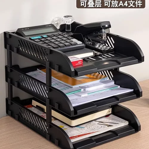 得力9217ES文件盘文件架3层文件座收纳桌面资料整理办公文件筐