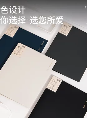 得力NS182文件夹纽赛A4双强力夹双夹A4资料双夹文件夹可夹150页