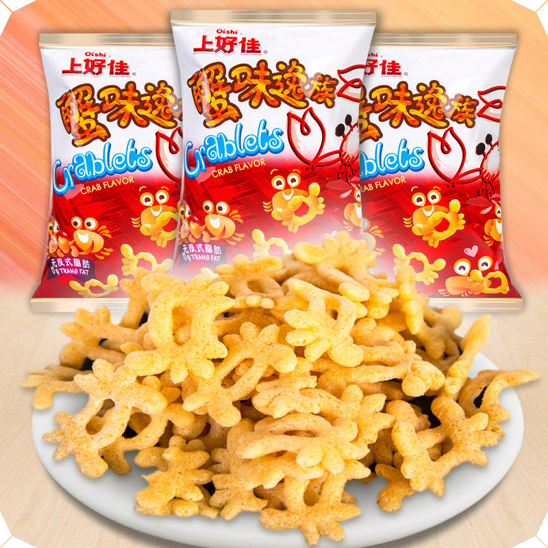 上好佳蟹味逸族零食大礼包膨化食品怀旧学生小吃中包40g整箱20包