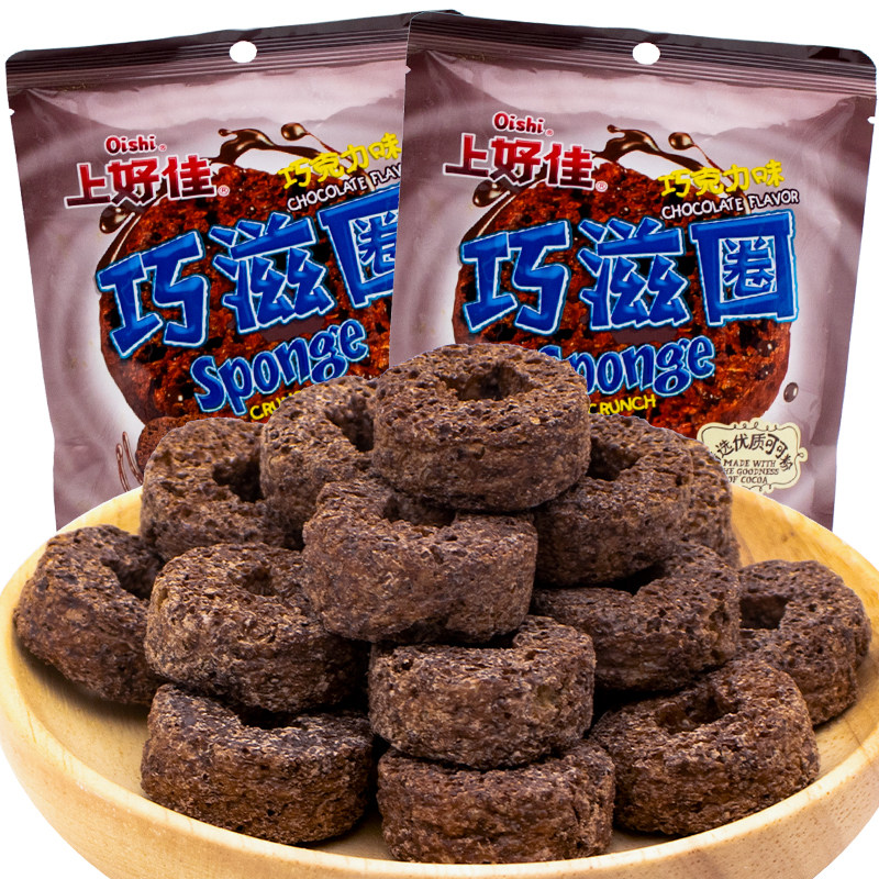 上好佳巧滋圈巧克力味甜甜圈80/90后儿时回忆零食非油炸膨化食品