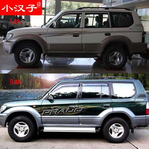 02款丰田霸道3400 北汽路霸3400车身彩条 V63400专用全车贴纸拉花