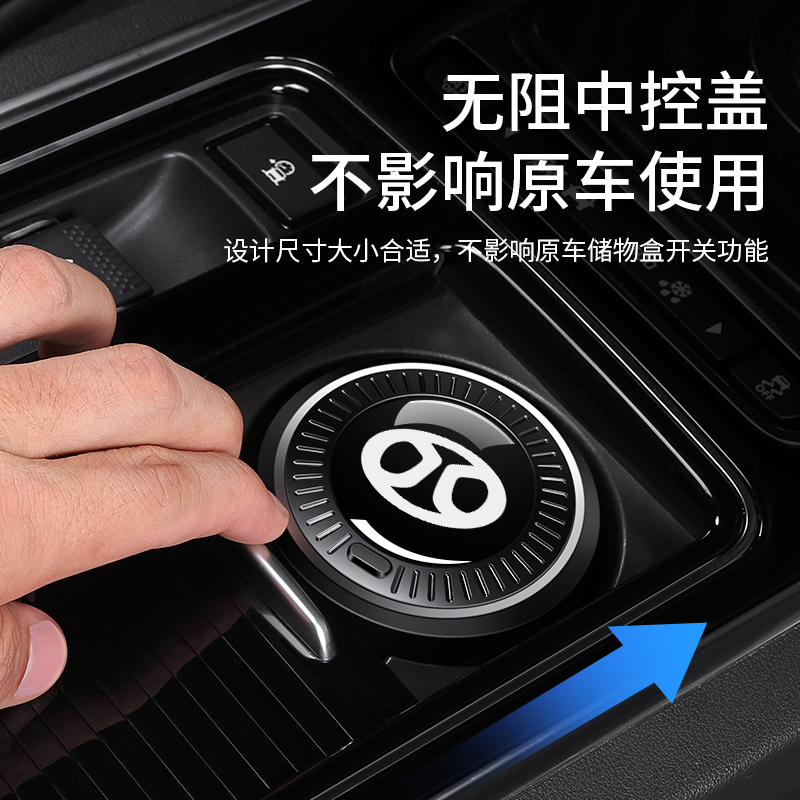 北汽新能源EU5EU7EX3车载烟灰缸