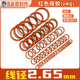 圆盟硅胶O型圈线径2.65内径7.1 185红色硅胶VMQ食品级防水密封圈