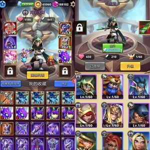 我是弓箭手 Archer Hunter 免广告 大量货币安卓
