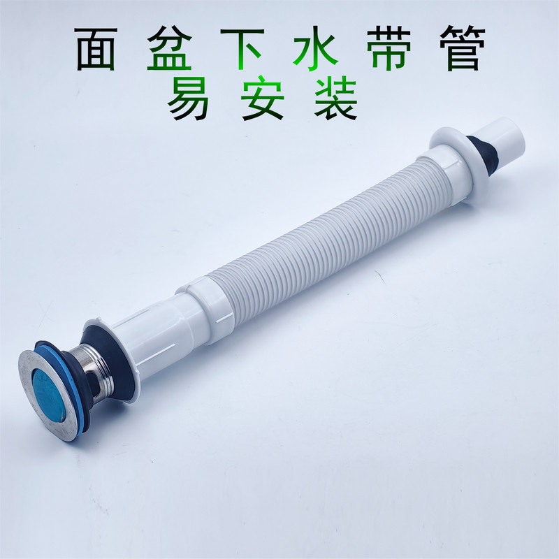 洗脸盆下水管拖把池浴室柜洗手盆脸盆配用件