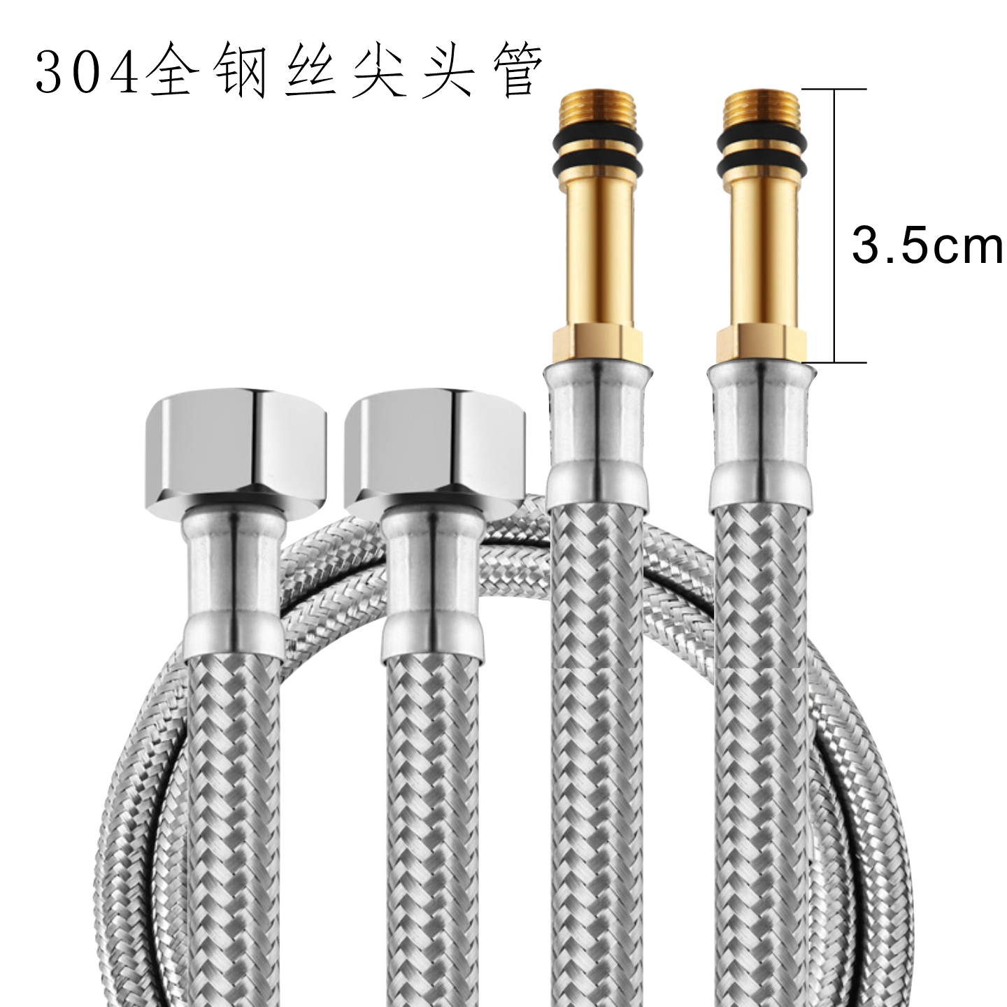 尖头软管编织高压防爆冷热钢