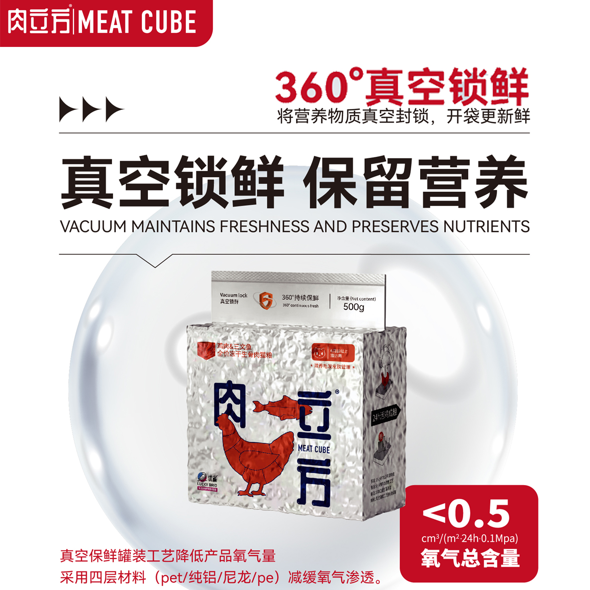 肉立方猫粮500g*4全价鸡肉三文冻干生骨肉乳鸽羊初乳奶糕粮成幼猫