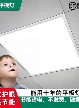 集成吊顶600x600led平板灯60x60LED面板灯石膏矿棉板天花工程灯盘