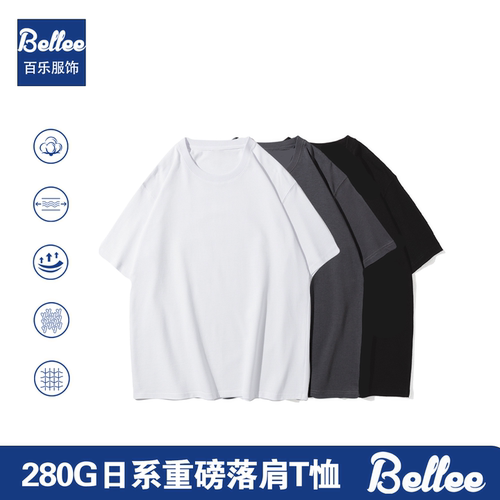 280克重磅加厚日系复古落肩T恤