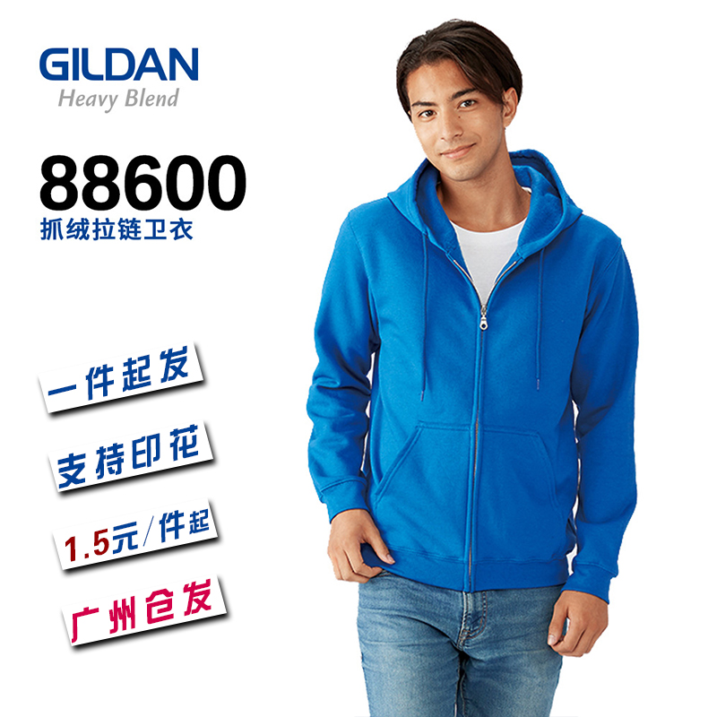 GILDAN吉尔丹88600秋冬新款男外套 休闲连帽青少年开衫拉链卫衣|ruв категории Мужская одежда, свитер - от Buy2taobao.com для оказания профессиональной услуги покупки агента Taobao