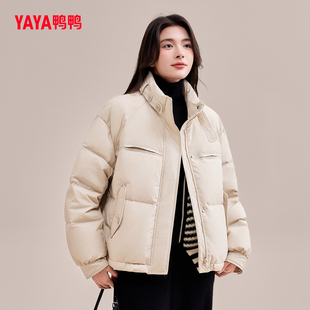 鸭鸭2025新款羽绒服短款女韩版简约宽松时尚气质感高充绒防寒外套
