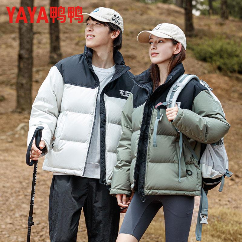 户外情侣羽绒服加厚保暖新款外套