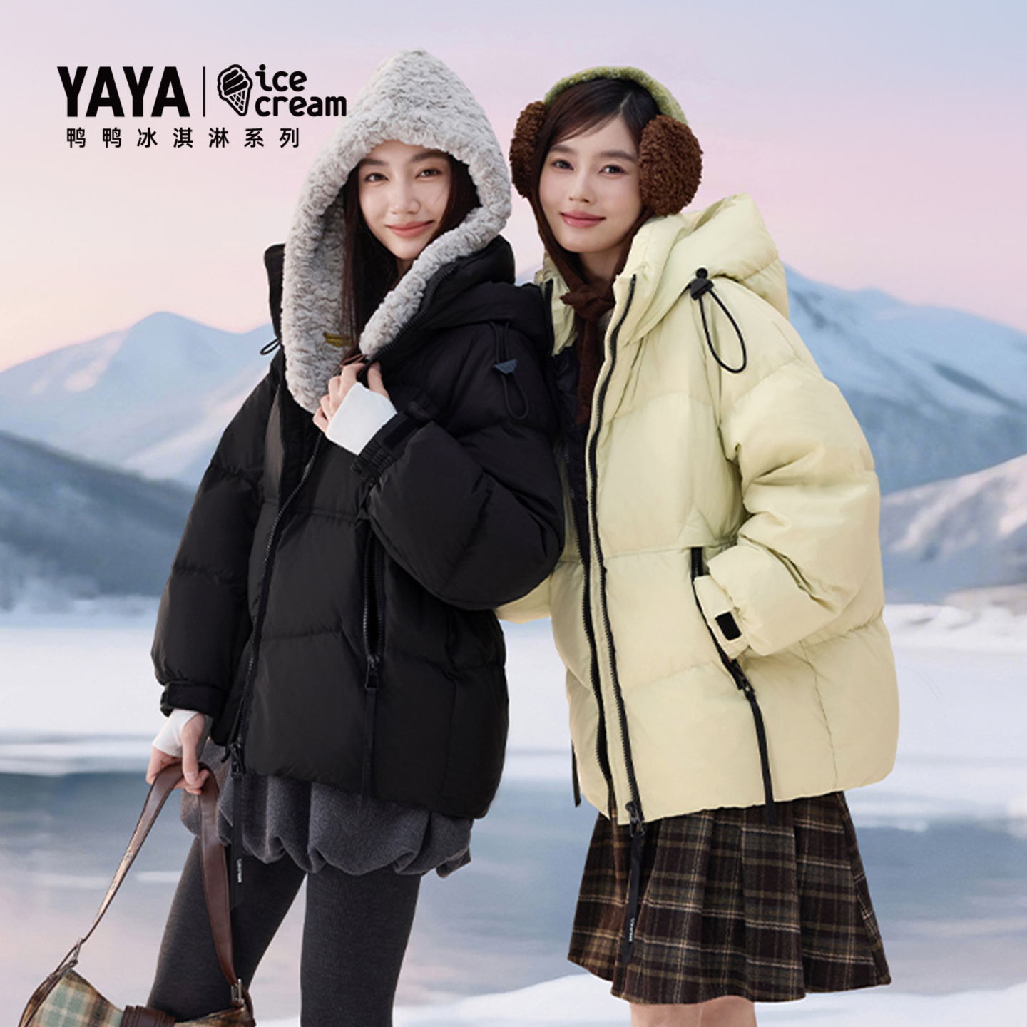 【冰淇淋系列】鸭鸭羽绒服女2025秋冬季新款短款连帽小个子厚外套,女装/女士精品,羽绒服,淘宝优惠券,粉丝福利购,淘宝优惠卷