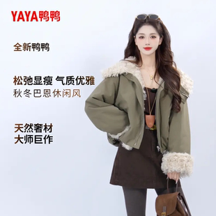 鸭鸭派克羽绒服女2025新款 韩系毛领拼接羊卷毛大翻领保暖羽绒外套