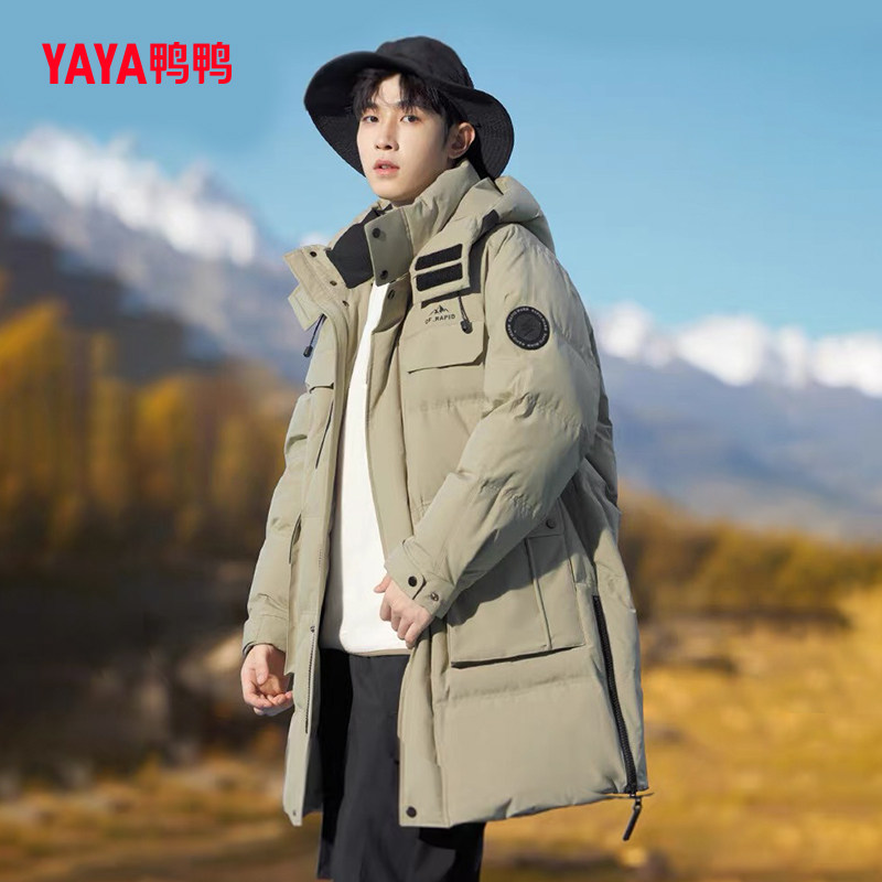 鸭鸭中长款羽绒服冬季男款时尚连帽韩版羽绒夹克加厚纯色保暖外套