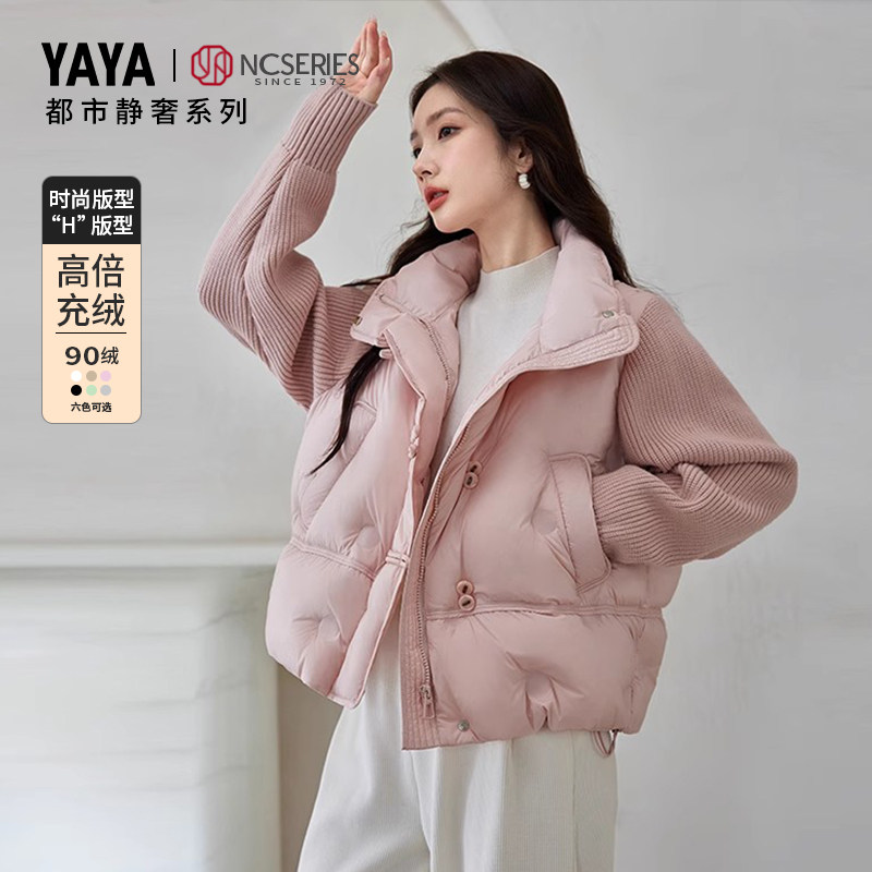 【都市静奢系列】针织拼接面包服