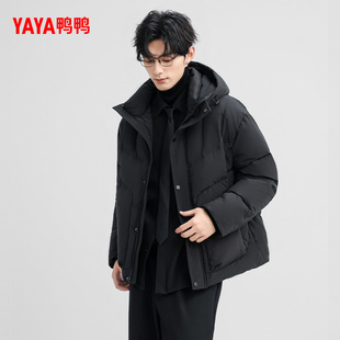 鸭鸭羽绒服男士新款2025年冬季时尚休闲百搭潮流宽松连帽鸭绒外套