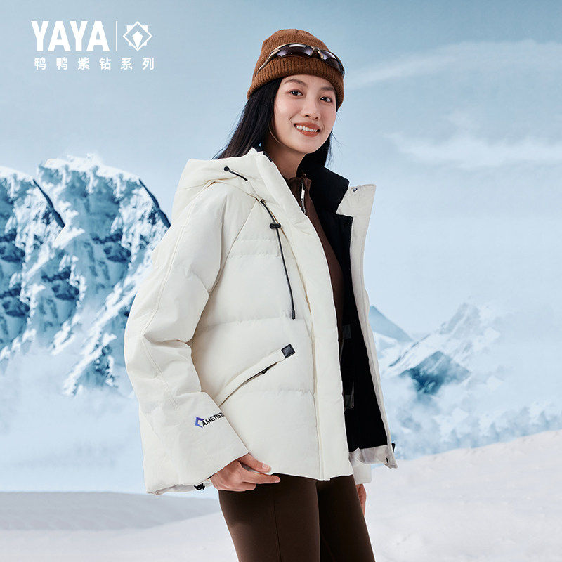 鸭鸭羽绒服女短款2025新款官方正品时尚简约休闲百搭连帽保暖外套,女装/女士精品,羽绒服,淘宝优惠券,粉丝福利购,淘宝优惠卷