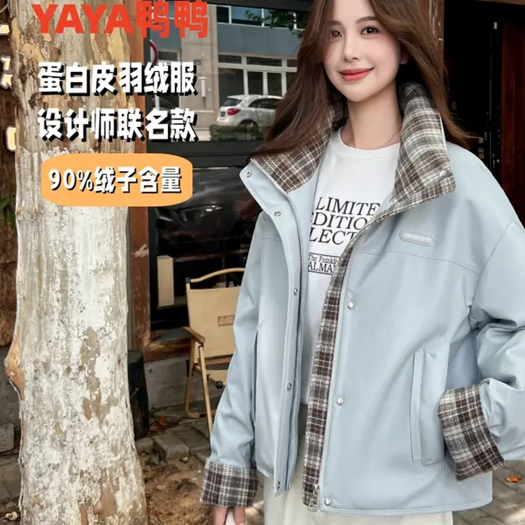 时尚气质短款翻领休闲鸭绒外套冬