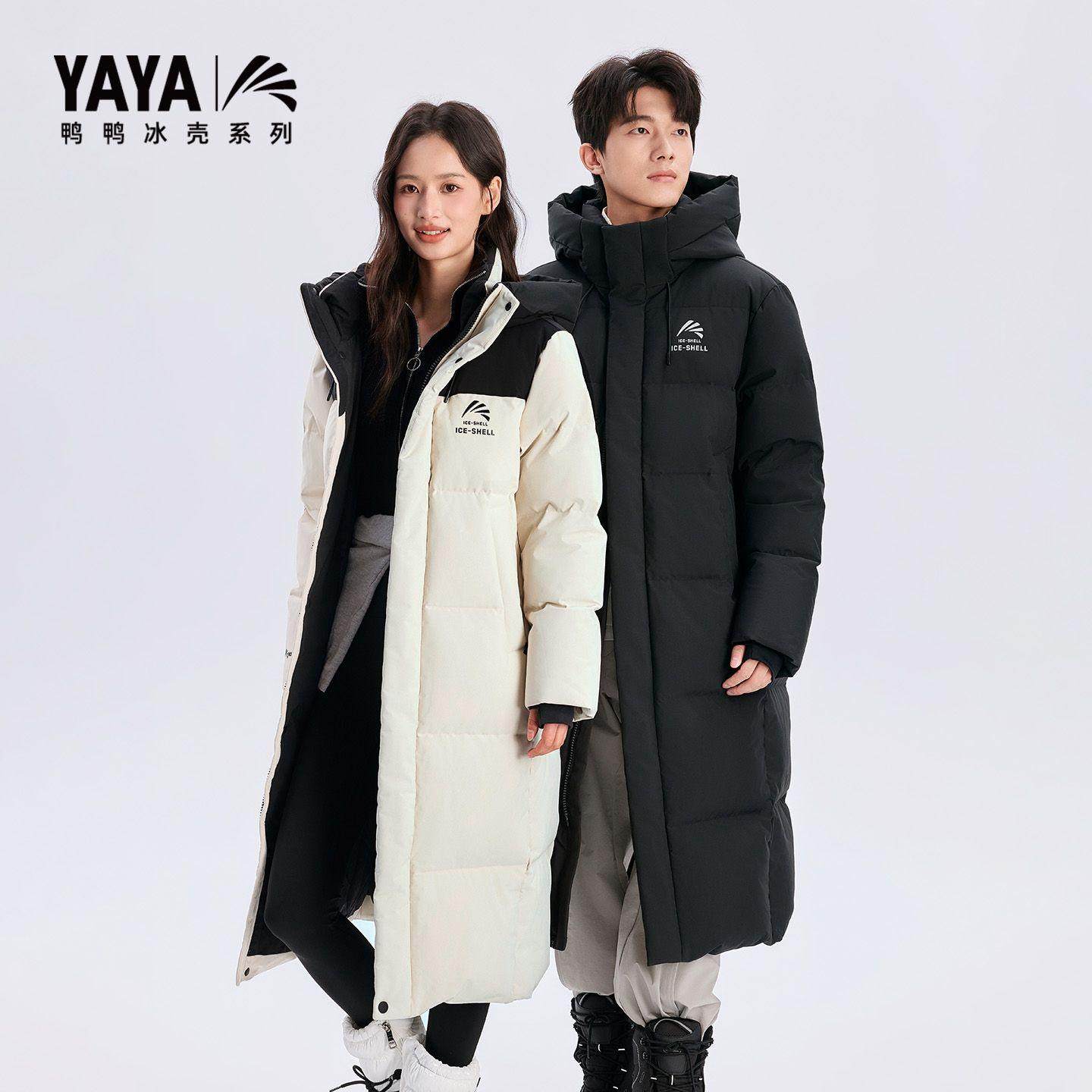 【冰壳3.0系列】鸭鸭长款羽绒服情侣2025新款显瘦保暖羽绒外套冬,男装,羽绒服,淘宝优惠券,粉丝福利购,淘宝优惠卷
