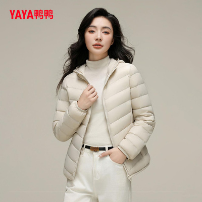 鸭鸭轻薄羽绒服女短款小个子2025年冬季官方正品新款连帽鸭绒外套