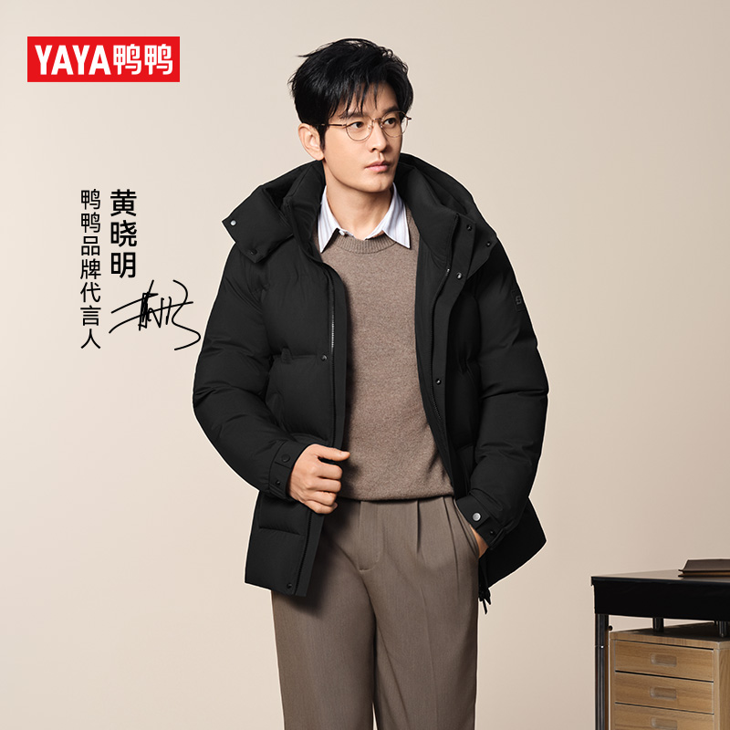 通勤时尚休闲百搭短款鸭绒外套冬