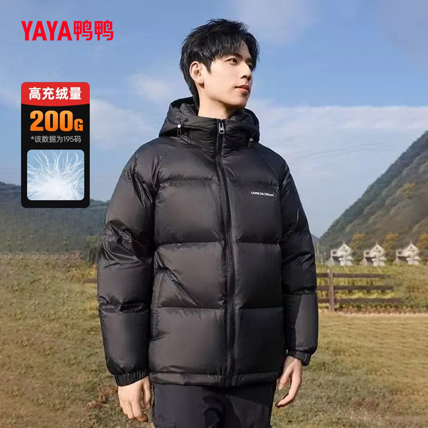 连帽立领加厚保暖面包服羽绒外套