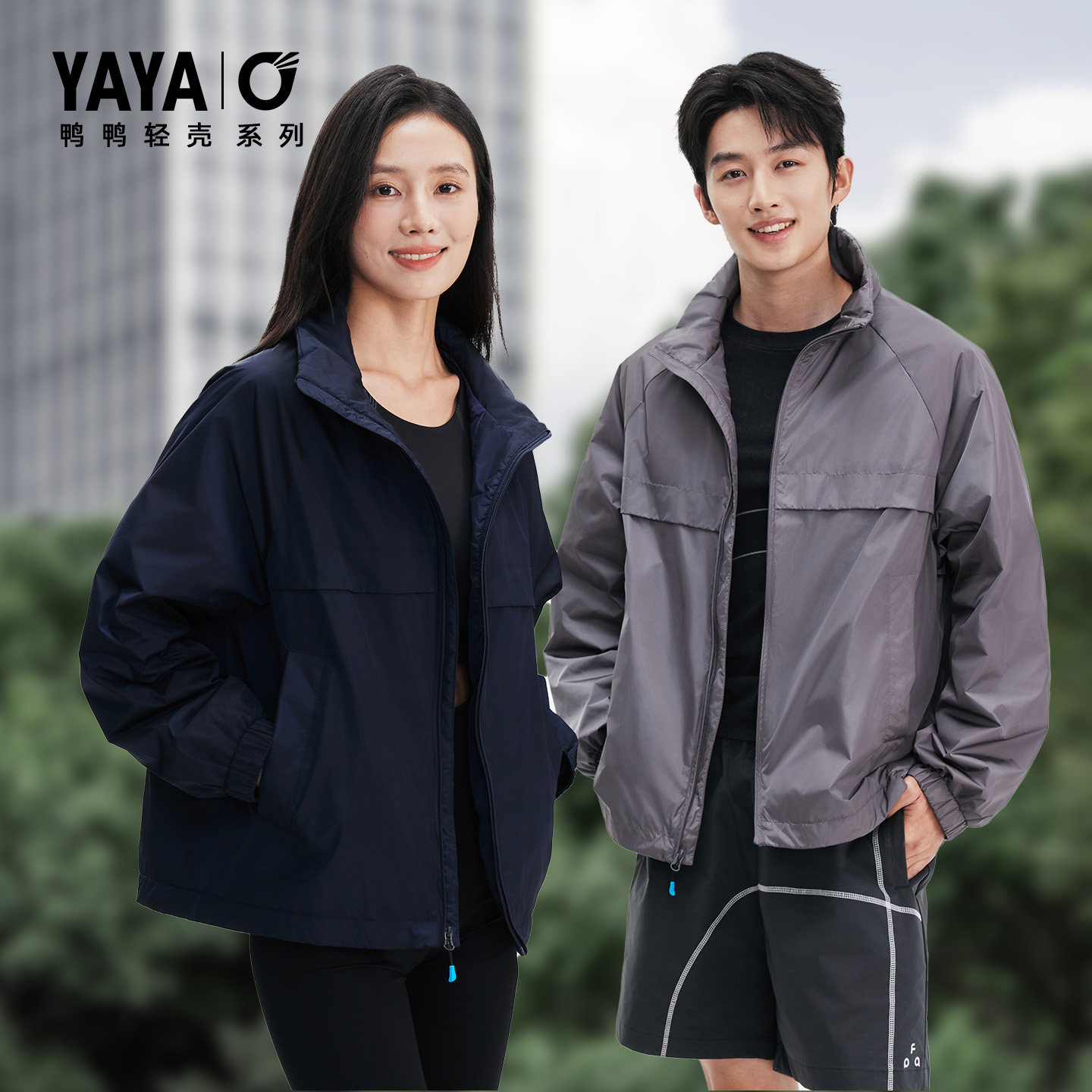 【轻壳系列】鸭鸭2025冬季立领短款轻薄羽绒服防风百搭情侣外套潮,女装/女士精品,羽绒服,淘宝优惠券,粉丝福利购,淘宝优惠卷